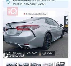 تويوتا كامري